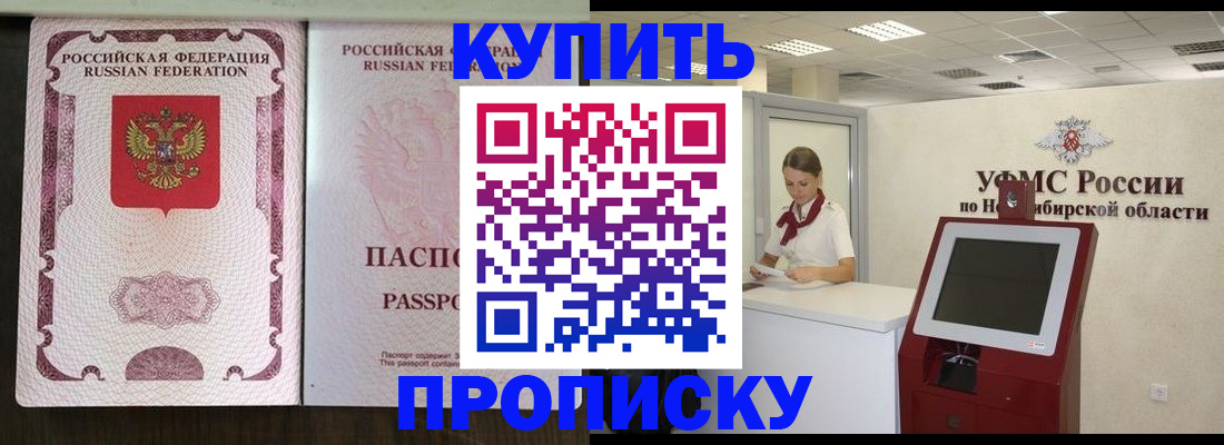 регистрация для школы в Курганинске