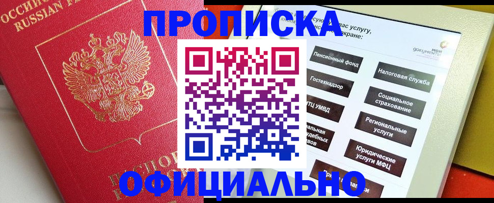 форма 3 в Курганинске